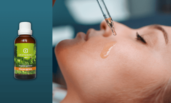 Аргановое масло для кожи лица